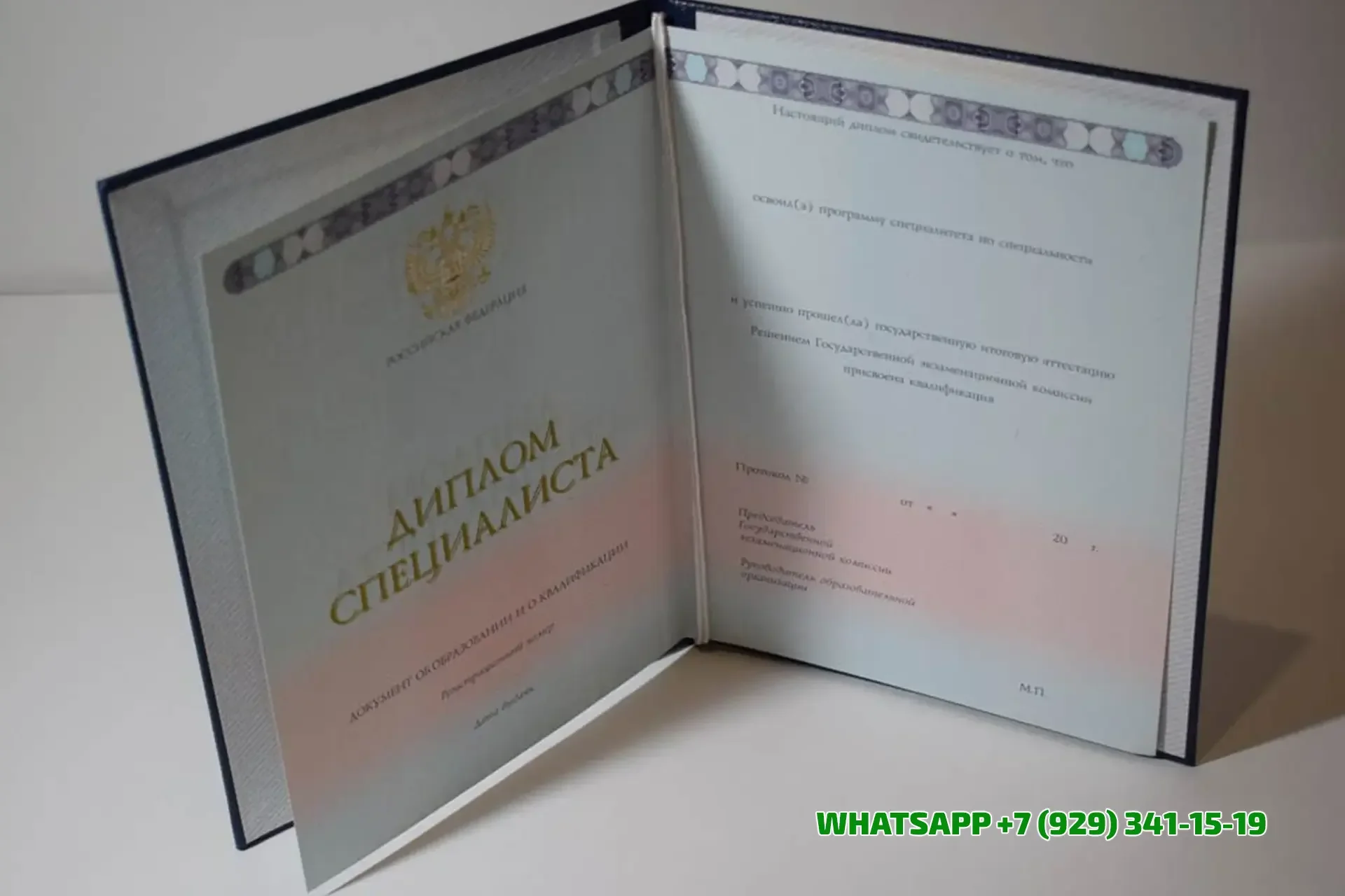 Купить диплом Колледжа электроники и приборостроения в Долгопрудном